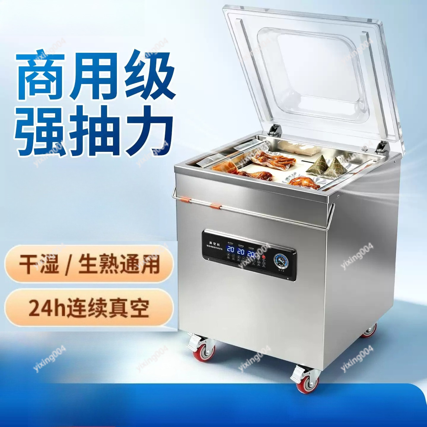 Selladora al Vacío Automática  - Food Vacuum Sealer Machine reseña y precio